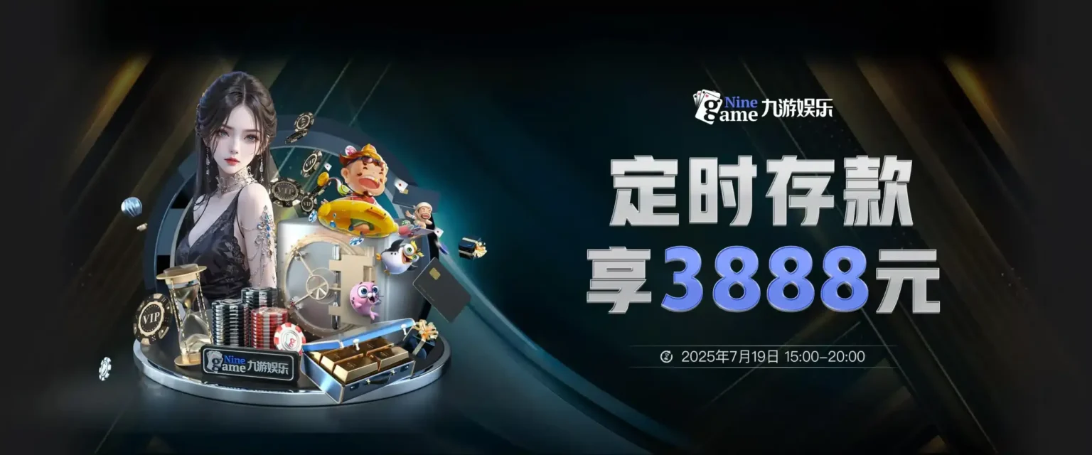 九游体育(9you)官方网站-官网入口-JIUYOU SPORTS