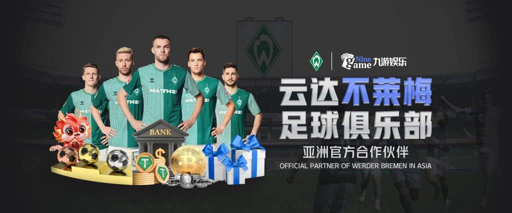 九游体育(9you)官方网站-官网入口-JIUYOU SPORTS